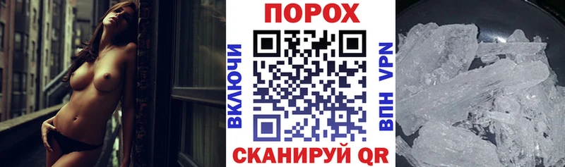продажа наркотиков Яхрома Амфетамин Розовый