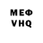 Кетамин VHQ Tshepo Sebopela
