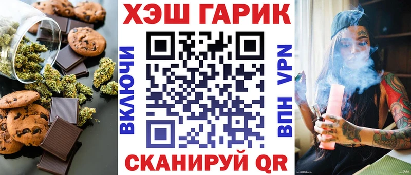Еда ТГК конопля Яхрома