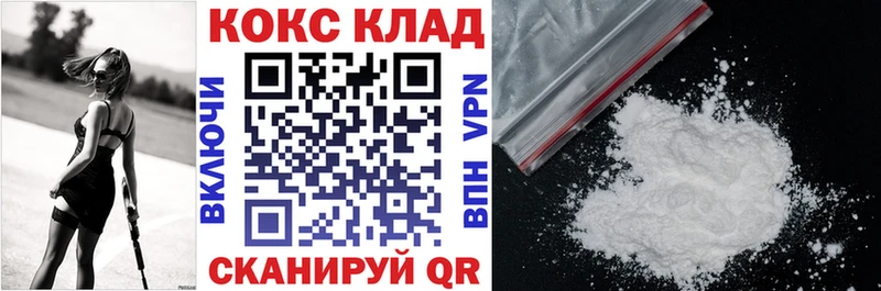 Cocaine Боливия Яхрома