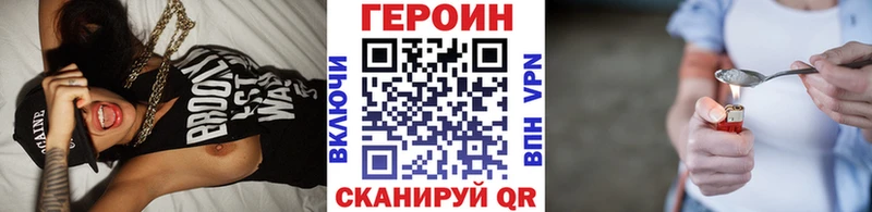 ГЕРОИН афганец Яхрома