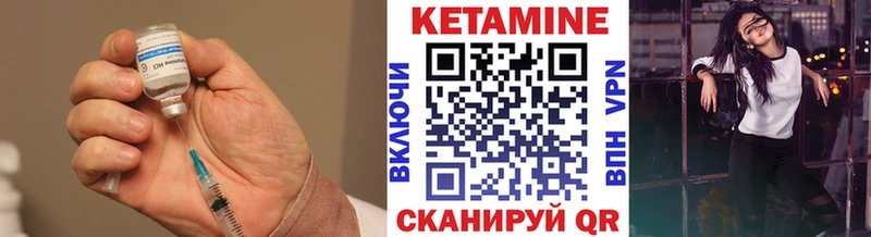мега зеркало Яхрома КЕТАМИН VHQ