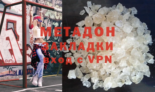 эйфоретик Белокуриха