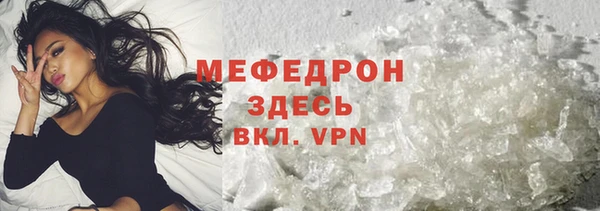 MDMA Беломорск