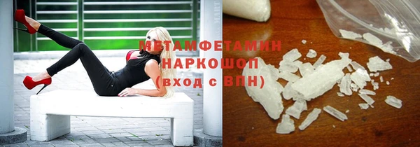 MDMA Беломорск