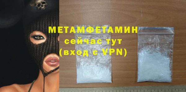 MDMA Беломорск