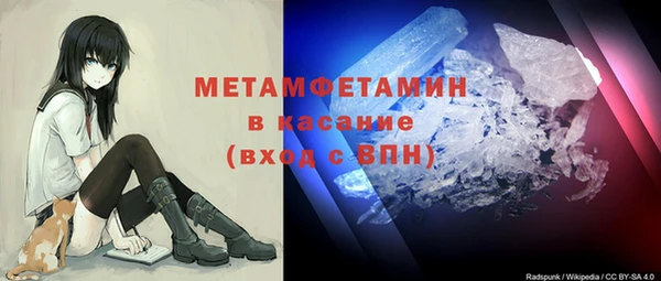 гашик Богородск