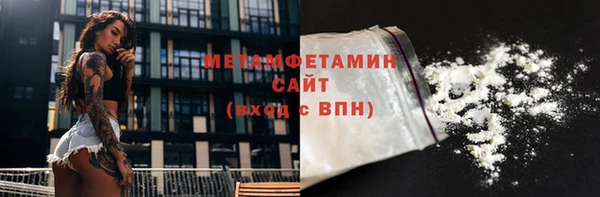 MDMA Беломорск