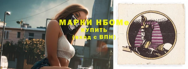 MDMA Беломорск