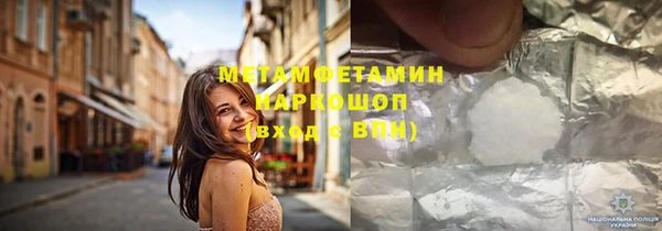 эйфоретик Белокуриха