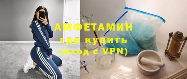 эйфоретик Белокуриха