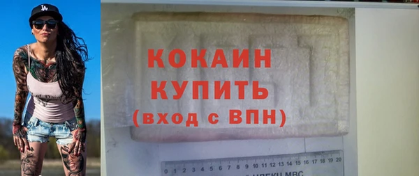MDMA Беломорск
