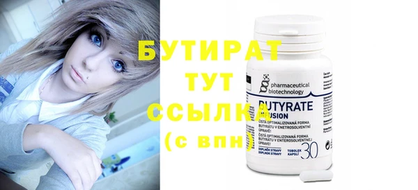 эйфоретик Белокуриха
