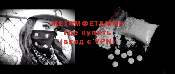 эйфоретик Белокуриха
