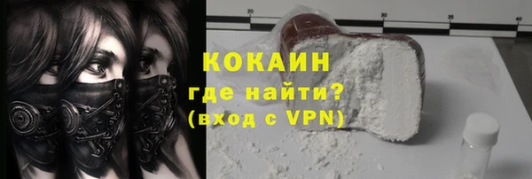 кристаллы Богданович
