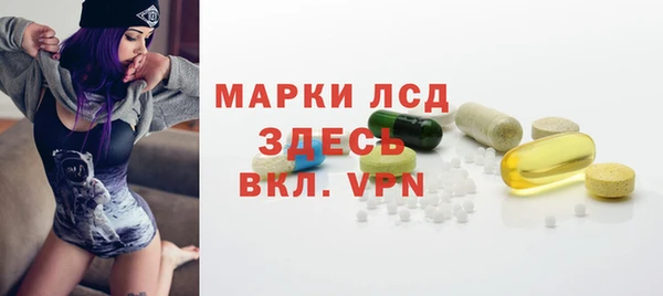 кристаллы Богданович