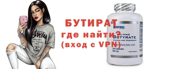 наркотики Белоозёрский