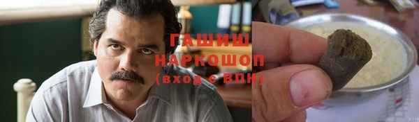 наркотики Белоозёрский