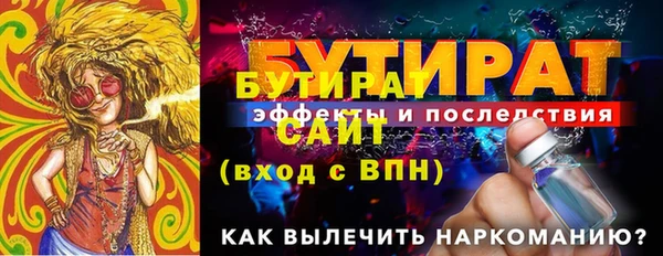 гашик Богородск