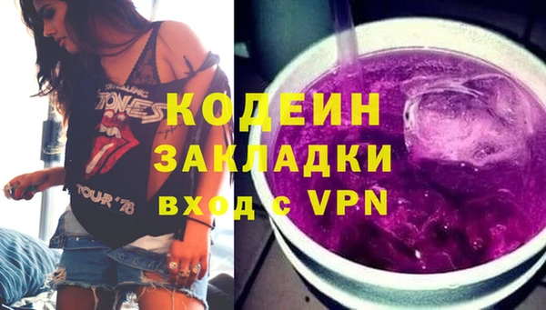 MDMA Беломорск
