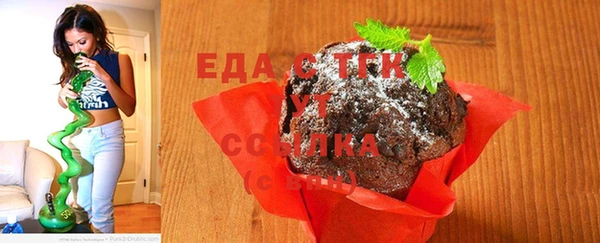 кристаллы Богданович