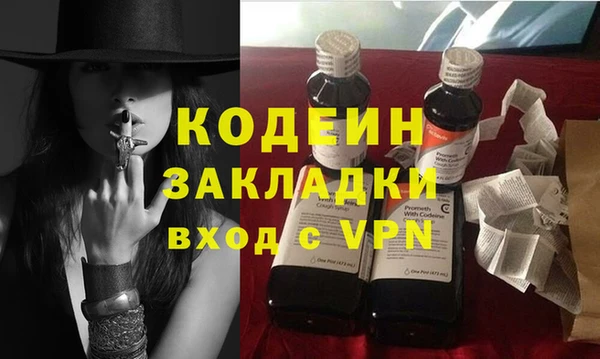эйфоретик Белокуриха