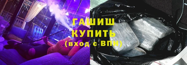 гашик Богородск