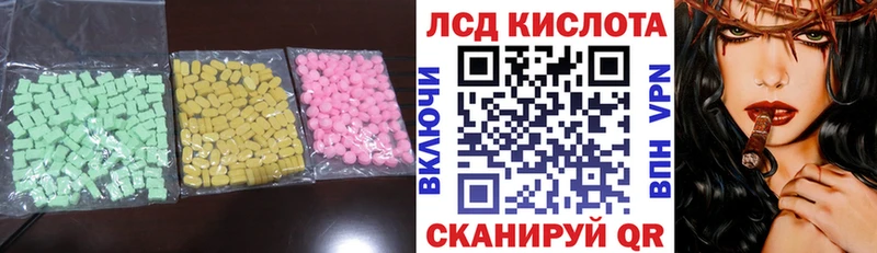 Лсд 25 экстази ecstasy  блэк спрут ТОР  Яхрома 