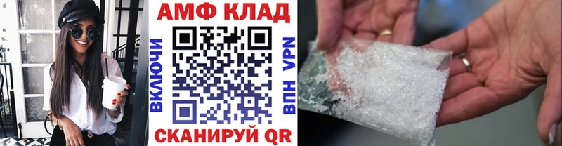 МЕТАМФЕТАМИН Декстрометамфетамин 99.9%  купить наркоту  Яхрома 