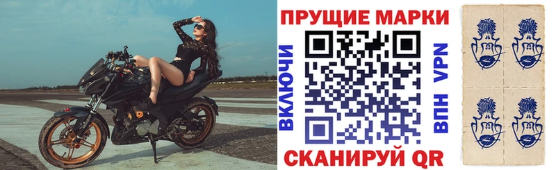 Марки NBOMe 1,8мг  продажа наркотиков  Яхрома 