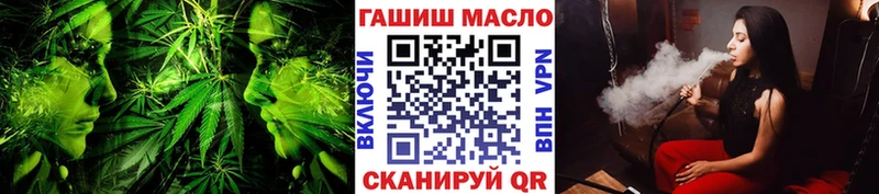 Дистиллят ТГК вейп с тгк  ОМГ ОМГ ссылки  Яхрома 