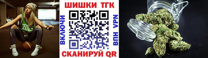 Шишки марихуана AK-47  маркетплейс состав  Яхрома 